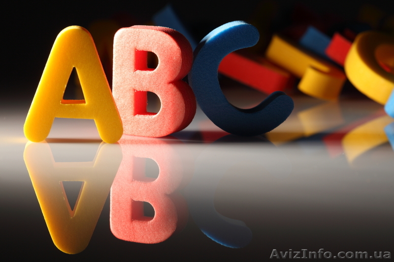 Курсы английского языка в учебном центре Твой Успех. - <ro>Изображение</ro><ru>Изображение</ru> #1, <ru>Объявление</ru> #1488125