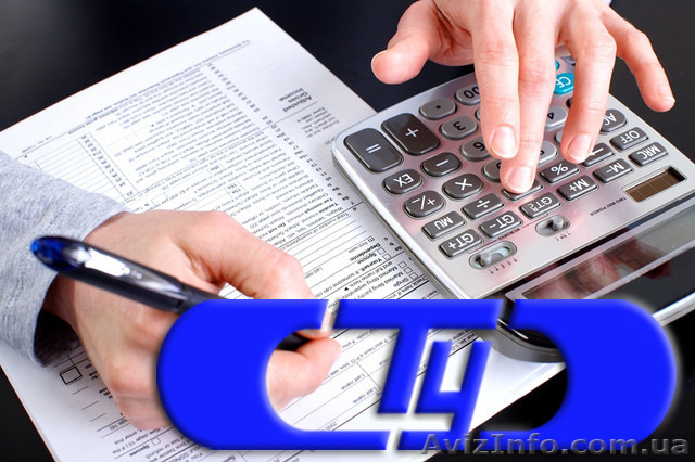 Курсы бухгалтеров. Новая Каховка. Твой Успех. - <ro>Изображение</ro><ru>Изображение</ru> #1, <ru>Объявление</ru> #1486626