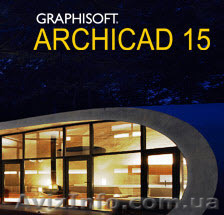 ArchiCAD. Нота Бене. Обучение в Херсоне. Курсы в Херсоне - <ro>Изображение</ro><ru>Изображение</ru> #1, <ru>Объявление</ru> #1488818