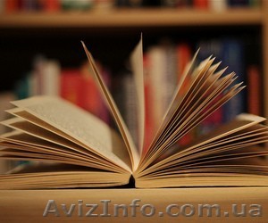 Всемирная история. Боишься ЗНО? Не бойся, а готовься с учебным центром Нота Бене - <ro>Изображение</ro><ru>Изображение</ru> #1, <ru>Объявление</ru> #1488788