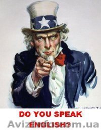 Курс разговорного английского языка в УЦ «Твой Успех» Херсон - <ro>Изображение</ro><ru>Изображение</ru> #1, <ru>Объявление</ru> #1487478