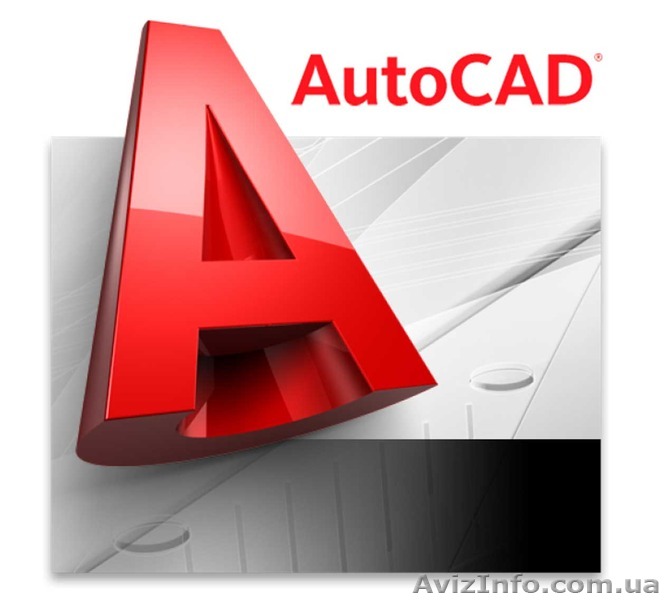 AutoCAD. Курсы. Нота Бене. Обучение в Херсоне.  - <ro>Изображение</ro><ru>Изображение</ru> #1, <ru>Объявление</ru> #1488816