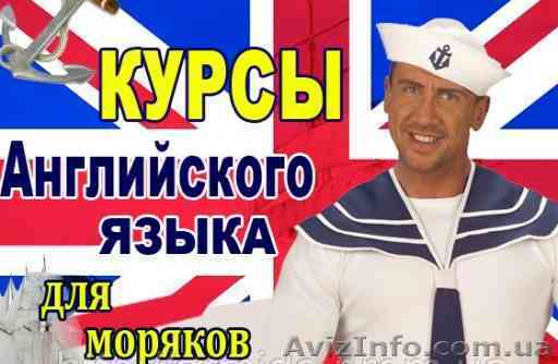 Курс по подготовке к международным экзаменам в Нота Бене Херсон, Новая Каховка - <ro>Изображение</ro><ru>Изображение</ru> #1, <ru>Объявление</ru> #1485791