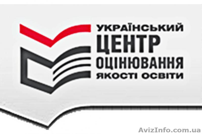 Физика.  Боишься ЗНО? Не бойся, а готовься с учебным центром Нота Бене - <ro>Изображение</ro><ru>Изображение</ru> #1, <ru>Объявление</ru> #1488791