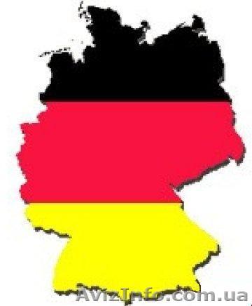 Курсы немецкого языка в учебном центре «Твой Успех» Херсон - <ro>Изображение</ro><ru>Изображение</ru> #1, <ru>Объявление</ru> #1487492