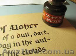 Курсы чешского языка в учебном центре Твой Успех. - <ro>Изображение</ro><ru>Изображение</ru> #1, <ru>Объявление</ru> #1488148