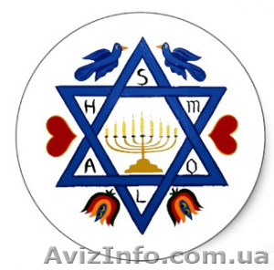 Курс Иврита с учебным центром «Твой Успех» - <ro>Изображение</ro><ru>Изображение</ru> #1, <ru>Объявление</ru> #1488804