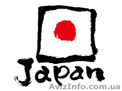 Изучение японского языка в учебном центре «Твой Успех» Херсон - <ro>Изображение</ro><ru>Изображение</ru> #1, <ru>Объявление</ru> #1487519