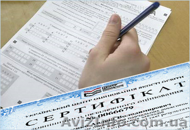 Французкий язык. Боишься ЗНО? Не бойся, а готовься с учебным центром Нота Бене - <ro>Изображение</ro><ru>Изображение</ru> #1, <ru>Объявление</ru> #1488797