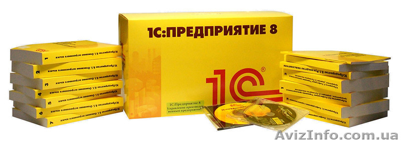 Курс 1С зарплата и управление персоналом в Нота Бене.  - <ro>Изображение</ro><ru>Изображение</ru> #1, <ru>Объявление</ru> #1488650