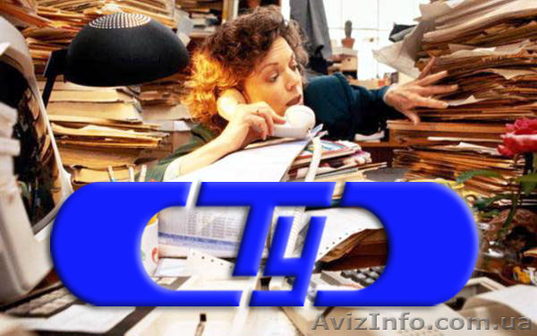 Курсы Бухгалтерский и налоговый учет для СПД в УЦ Твой Успех. Новая Каховка - <ro>Изображение</ro><ru>Изображение</ru> #1, <ru>Объявление</ru> #1486674