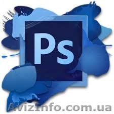 Фотошоп. Базовый курс. Твой Успех. Курсы в Новая каховкае. - <ro>Изображение</ro><ru>Изображение</ru> #1, <ru>Объявление</ru> #1495519