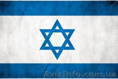 Курс Иврита в учебном центре Твой Успех в Новой Каховке  - <ro>Изображение</ro><ru>Изображение</ru> #1, <ru>Объявление</ru> #1495563