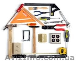 Досвідчений домашній майстер. - <ro>Изображение</ro><ru>Изображение</ru> #1, <ru>Объявление</ru> #1513815