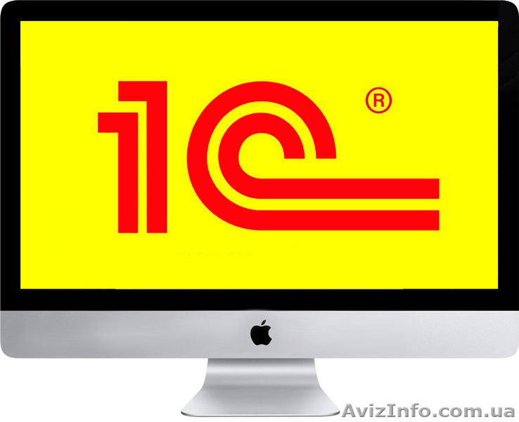 Курс 1С бухгалтерии .Твой успех. Херсон - <ro>Изображение</ro><ru>Изображение</ru> #1, <ru>Объявление</ru> #1546583