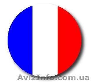 Курсы французского языка в Херсоне. УЦ Твой Успех.Таврический - <ro>Изображение</ro><ru>Изображение</ru> #1, <ru>Объявление</ru> #1544020