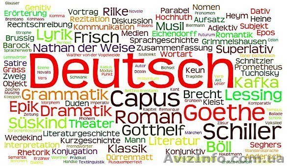 Курсы немецкого языка .Твой успех .Херсон - <ro>Изображение</ro><ru>Изображение</ru> #1, <ru>Объявление</ru> #1549805