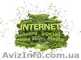 Курсы интернет маркетинга .Твой успех .Херсон - <ro>Изображение</ro><ru>Изображение</ru> #1, <ru>Объявление</ru> #1550668