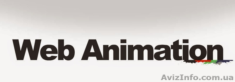 Курсы веб анимации .Твой успех .Херсон - <ro>Изображение</ro><ru>Изображение</ru> #1, <ru>Объявление</ru> #1550669