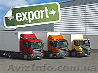 Таможенное оформление. Затаможка груза. - <ro>Изображение</ro><ru>Изображение</ru> #1, <ru>Объявление</ru> #1570806