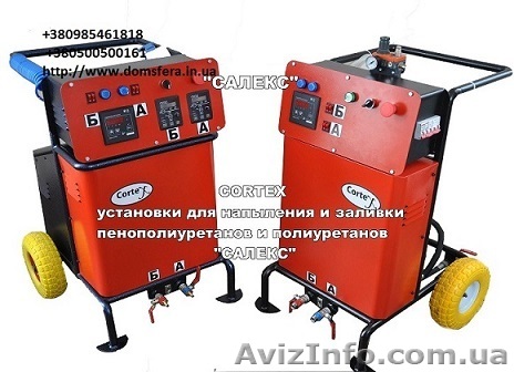 Пенополиуретан оборудование для напыления и литья пенополиуретана ППУ - <ro>Изображение</ro><ru>Изображение</ru> #1, <ru>Объявление</ru> #1575822