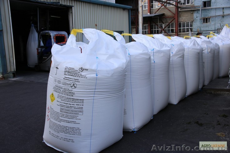 Предлагаем Селитру аммиачную - <ro>Изображение</ro><ru>Изображение</ru> #1, <ru>Объявление</ru> #1599386
