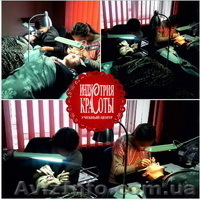 Курсы Наращивания ресниц. УЦ Индустрия Красоты - <ro>Изображение</ro><ru>Изображение</ru> #1, <ru>Объявление</ru> #1602096