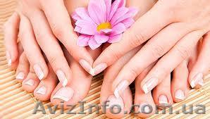 Курсы маникюра и педикюра. Учебный центр «Твой Успех» - <ro>Изображение</ro><ru>Изображение</ru> #1, <ru>Объявление</ru> #1623025