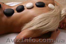 Курсы Stone массажа (стоун-массаж)«Твой Успех». Низкие цены. Скидки - <ro>Изображение</ro><ru>Изображение</ru> #1, <ru>Объявление</ru> #1623007