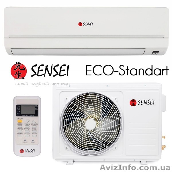 продажа кондиционеров от пяти тысяч гривен - <ro>Изображение</ro><ru>Изображение</ru> #1, <ru>Объявление</ru> #1627015