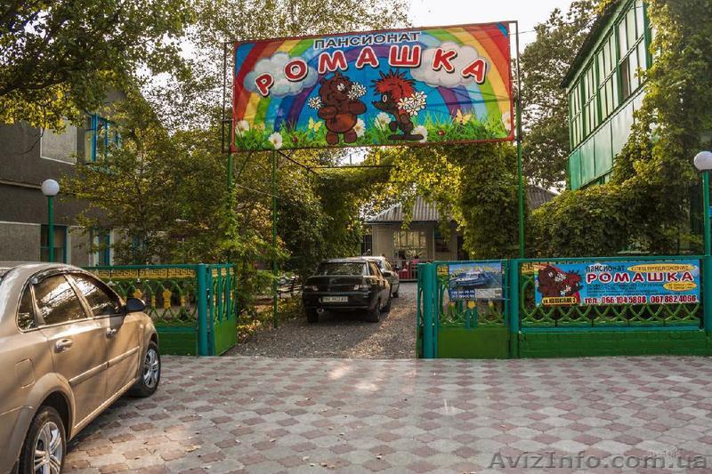 Продам пансионат в Скадовске цена 250 000$ - <ro>Изображение</ro><ru>Изображение</ru> #1, <ru>Объявление</ru> #1632605