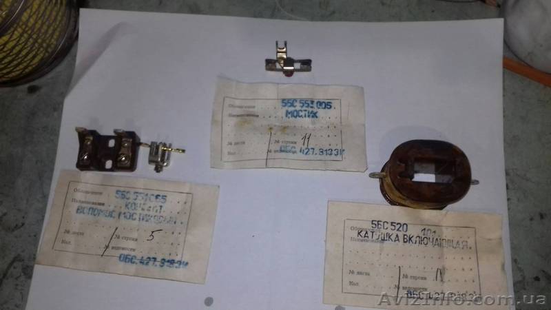 Продам ЗИК к контактору КМ 2311 - <ro>Изображение</ro><ru>Изображение</ru> #1, <ru>Объявление</ru> #1635481