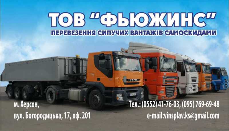 Грузоперевозки САМОСВАЛ - <ro>Изображение</ro><ru>Изображение</ru> #1, <ru>Объявление</ru> #1649890