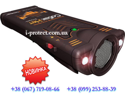 Купить быстродействующий отпугиватель собак, ультразвук против животных - <ro>Изображение</ro><ru>Изображение</ru> #1, <ru>Объявление</ru> #1664286