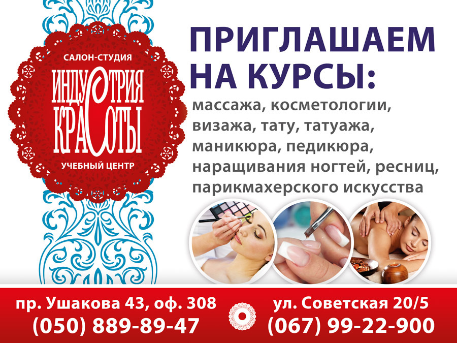 Курс Микроблейдинг. Индустрия красоты - <ro>Изображение</ro><ru>Изображение</ru> #1, <ru>Объявление</ru> #1603055