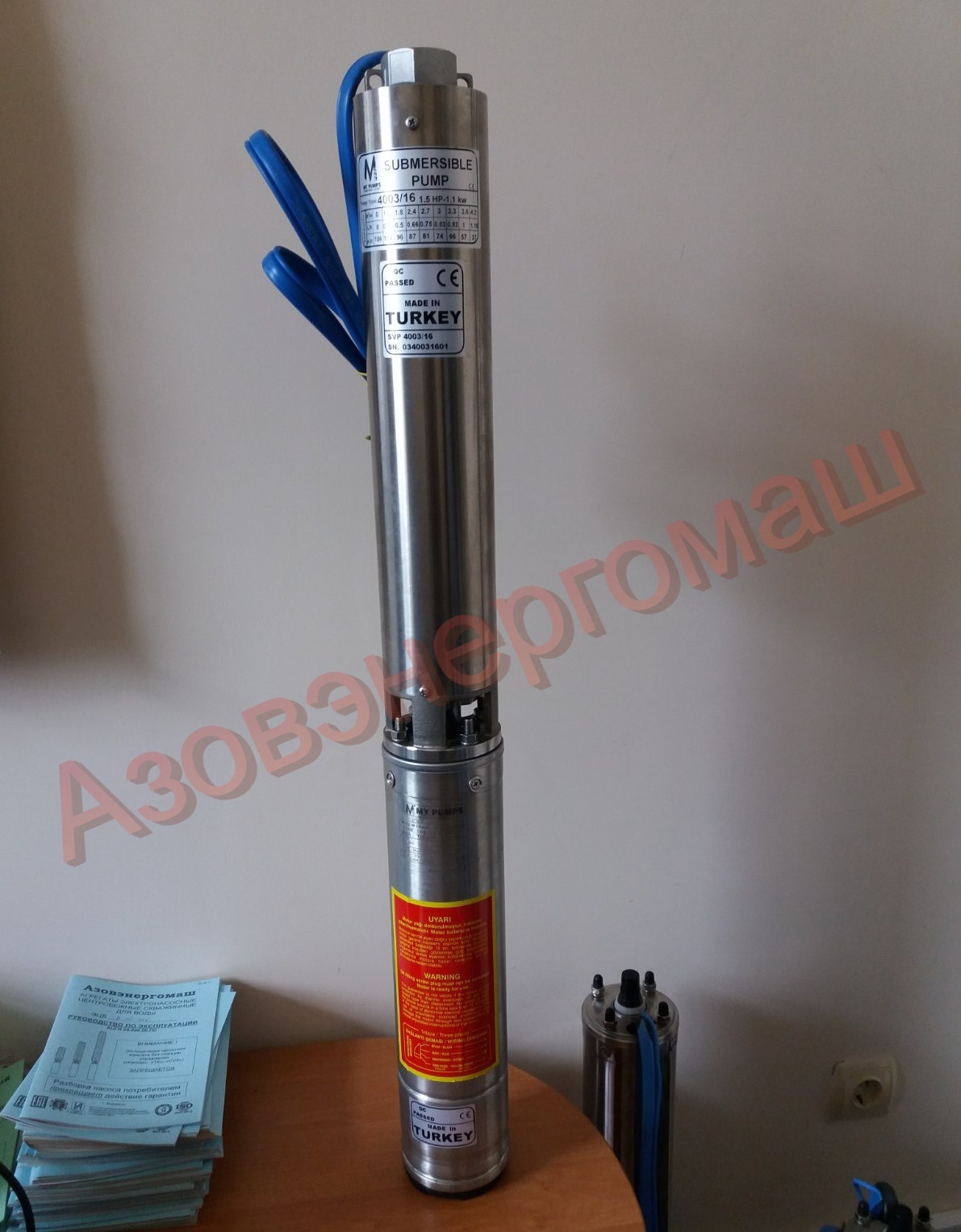 Погружные насосы Yildizsu. Доставка по Украине - <ro>Изображение</ro><ru>Изображение</ru> #1, <ru>Объявление</ru> #1694877
