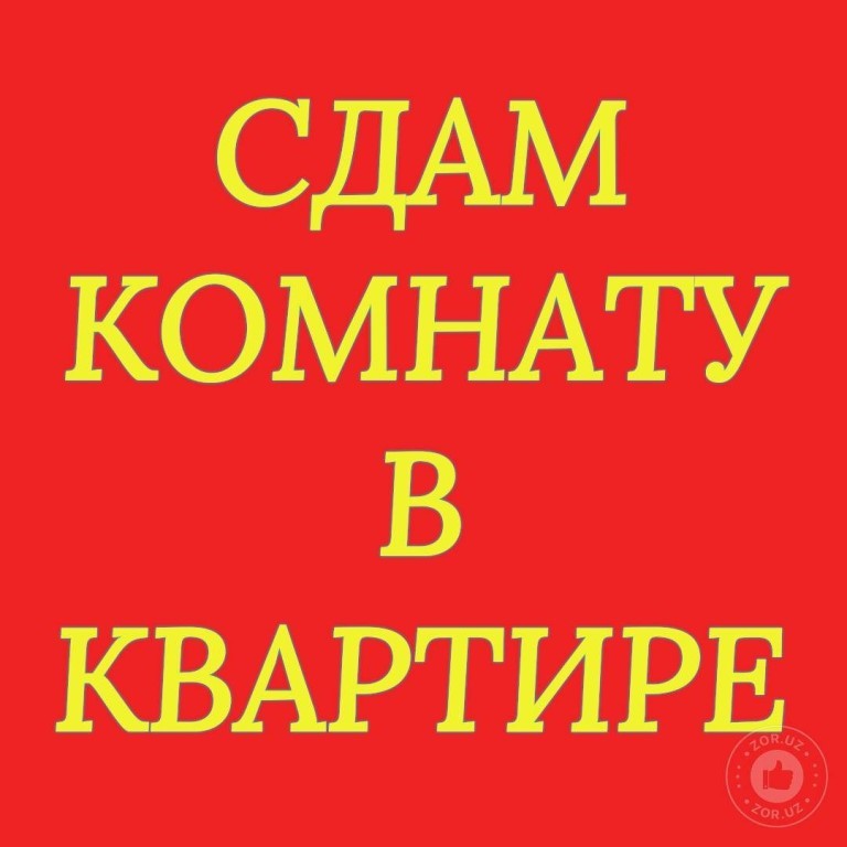 Сдам в аренду комнату в кв  посуточно Херсон  - <ro>Изображение</ro><ru>Изображение</ru> #1, <ru>Объявление</ru> #1695600