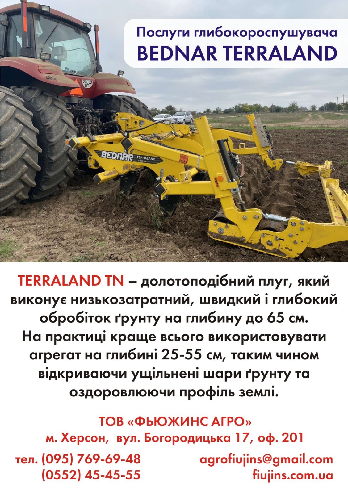 Послуги глибокорозпушувача Bednar - <ro>Изображение</ro><ru>Изображение</ru> #1, <ru>Объявление</ru> #1698969