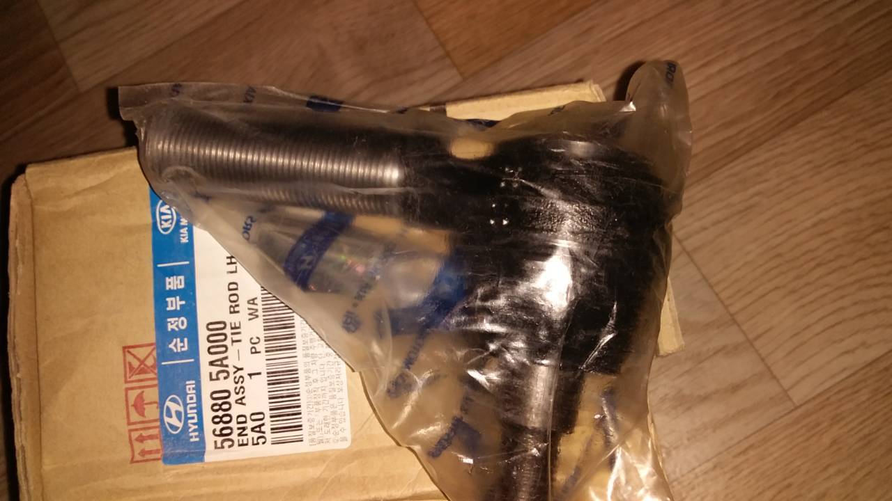 Наконечник поперечной тяги на Богдан А069,HD65 и другие запчасти по невысоким це - <ro>Изображение</ro><ru>Изображение</ru> #1, <ru>Объявление</ru> #1702213