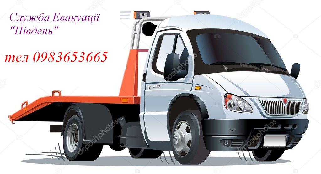 Эвакуатор Херсон, Геническ, Н.Каховка, Каланчак. - <ro>Изображение</ro><ru>Изображение</ru> #1, <ru>Объявление</ru> #1706682