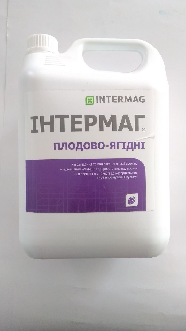 Інтермаг Плодово-Ягідний  ||| Агро центр «B&S Product» - <ro>Изображение</ro><ru>Изображение</ru> #1, <ru>Объявление</ru> #1705879