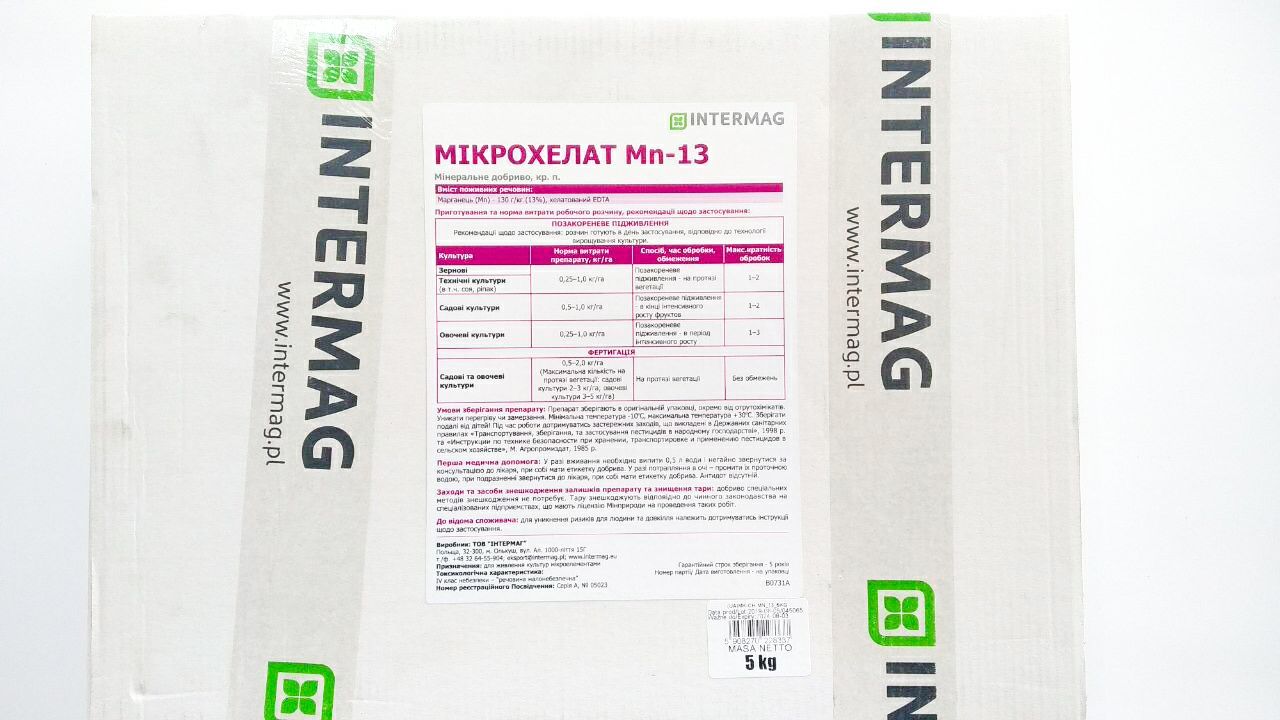 Мікрохелат Марганцю Mn-13  ||| Агро центр «B&S Product» - <ro>Изображение</ro><ru>Изображение</ru> #1, <ru>Объявление</ru> #1705884