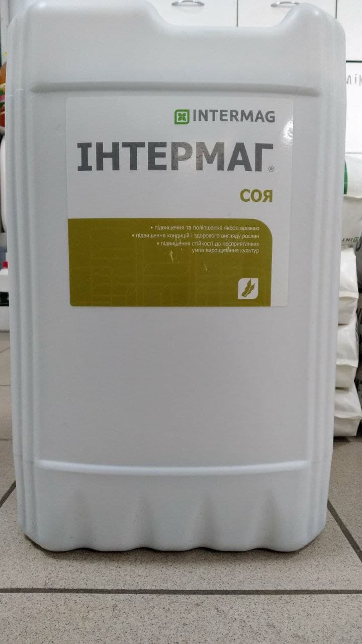 Інтермаг – Соя ||| Агро центр «B&S Product» - <ro>Изображение</ro><ru>Изображение</ru> #1, <ru>Объявление</ru> #1705875