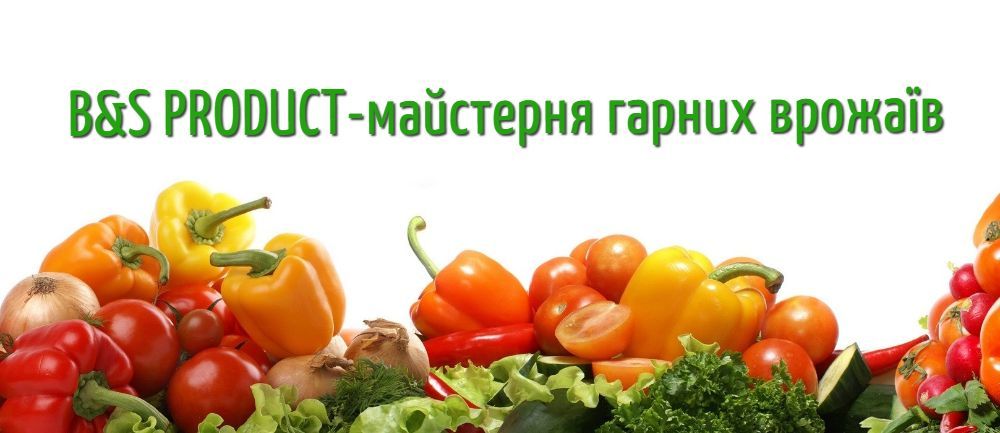 Агро центр «B&S Product» предлагает  - <ro>Изображение</ro><ru>Изображение</ru> #1, <ru>Объявление</ru> #1707530