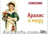 Орехи с медом!! Орехи в меду!! - <ro>Изображение</ro><ru>Изображение</ru> #6, <ru>Объявление</ru> #797455