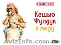 Орехи с медом!! Орехи в меду!! - <ro>Изображение</ro><ru>Изображение</ru> #2, <ru>Объявление</ru> #797455