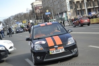 Прокат Авто от 55 грн/сутки - <ro>Изображение</ro><ru>Изображение</ru> #2, <ru>Объявление</ru> #879093