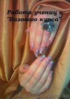 Курсы по наращиванию и дизайну ногтей - <ro>Изображение</ro><ru>Изображение</ru> #1, <ru>Объявление</ru> #1071129