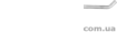 Глушители на Опель омега Б - <ro>Изображение</ro><ru>Изображение</ru> #1, <ru>Объявление</ru> #152812