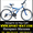  Продам Двухподвесный Велосипед Formula Kolt 26: AMT